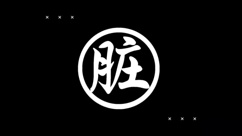 【炉石王师傅】功利主播改过自新 终于找到直播真谛