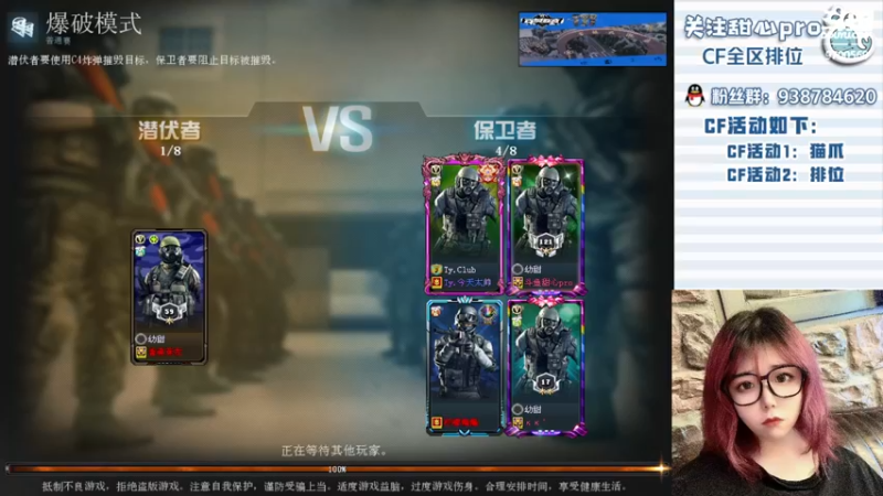 【2022-08-31 21点场】甜心pro：全区排位/最强下饭打手