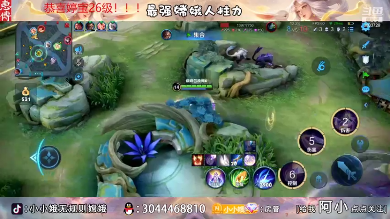 【2022-08-30 23点场】小小娥1：要么闭嘴！要么不抱怨！