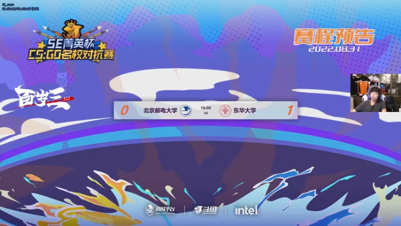 【2022-08-31 17点场】CSGO百岁三：【百岁三】钻石卡 NAVI vs 绿龙
