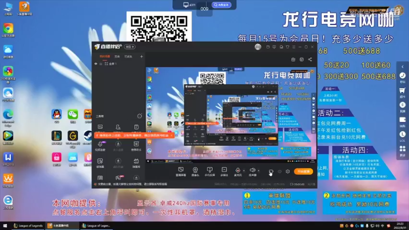 网1黄金单排宝石教学0831 20点场