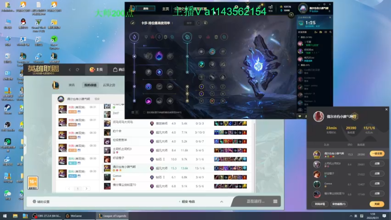 【2022-08-31 01点场】一万九千把大头：低分段教学 616322