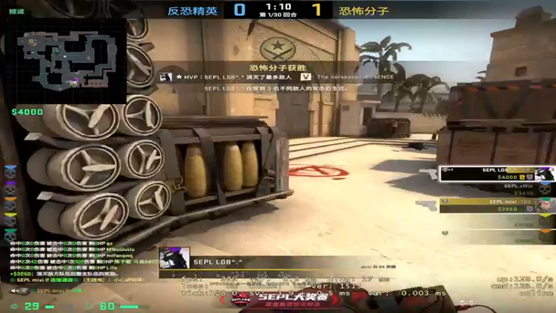 【2022-08-30 23点场】CSGO解说伟伟：5EPL解说员