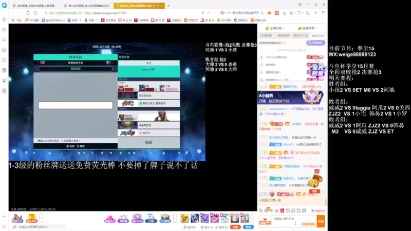 【2022-08-31 11点场】游天堂：小孩曾卓君：憧憬传媒独家冠名