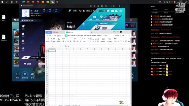 【2022-08-29 21点场】我想念你的微笑如阳光：如何成为细节的男人