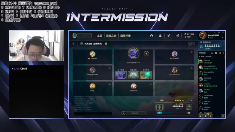 【2022-08-31 09点场】迅哥丶雨霖铃：来点教练带我致富！