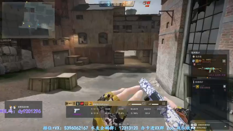 【2022-08-27 23点场】宋狮猴：你见过冒蓝火的AUG吗。