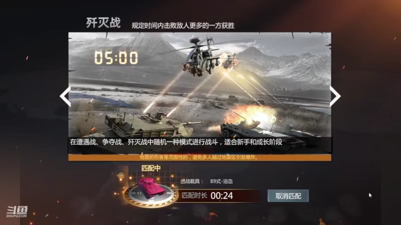 【2022-08-26 00点场】神怒布雷多：神怒布雷多的直播间