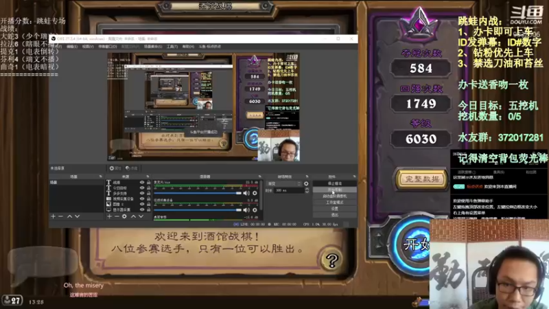 【2022-08-29 13点场】标点侪点：办卡上车跳蛙