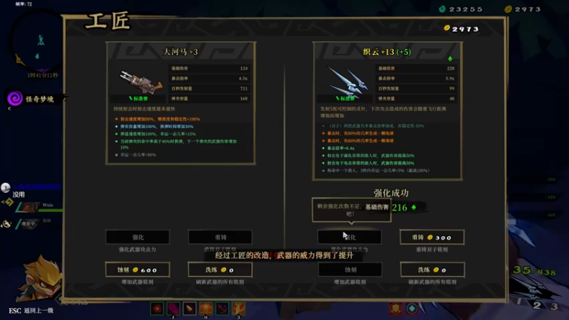 【2022-08-29 22点场】徐不鸽：嘎嘎乱杀，无敌！