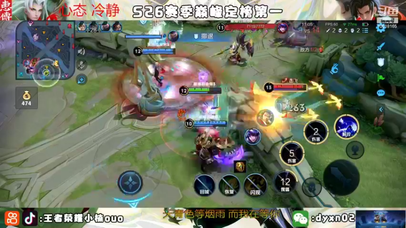 【2022-08-30 22点场】小楠ouo：【小楠】巅峰冲第一