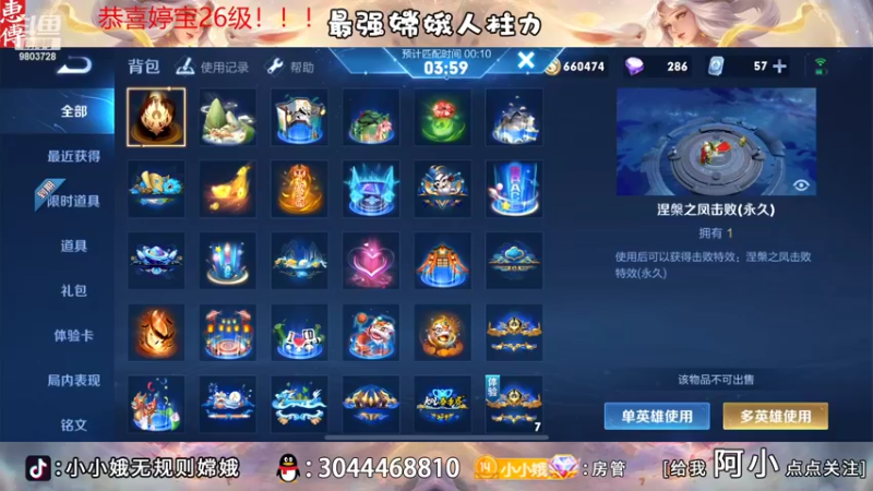 【2022-08-31 20点场】小小娥1：要么闭嘴！要么不抱怨！