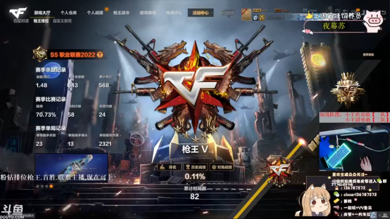 【2022-08-30 15点场】克露瑟：❤️今日份直播.粉钻枪王.有车位