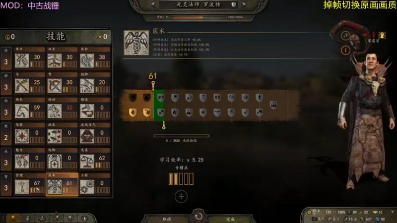 【2022-08-30 23点场】左蛋奴右一库：人类的能力是有限的，我不做人啦！