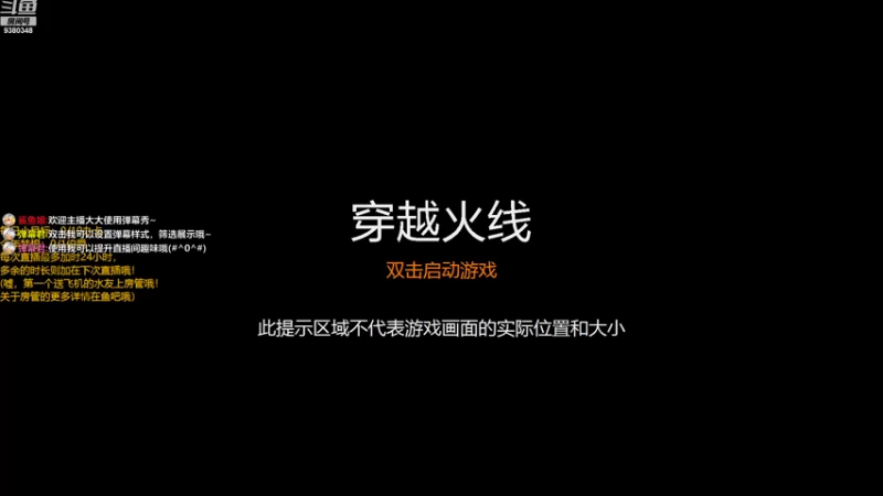 【2022-08-28 21点场】俺叫炎浩哦：来者便是客！冲冲冲！！！