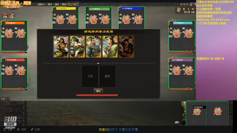 2022.8.31精彩回放（决策！）