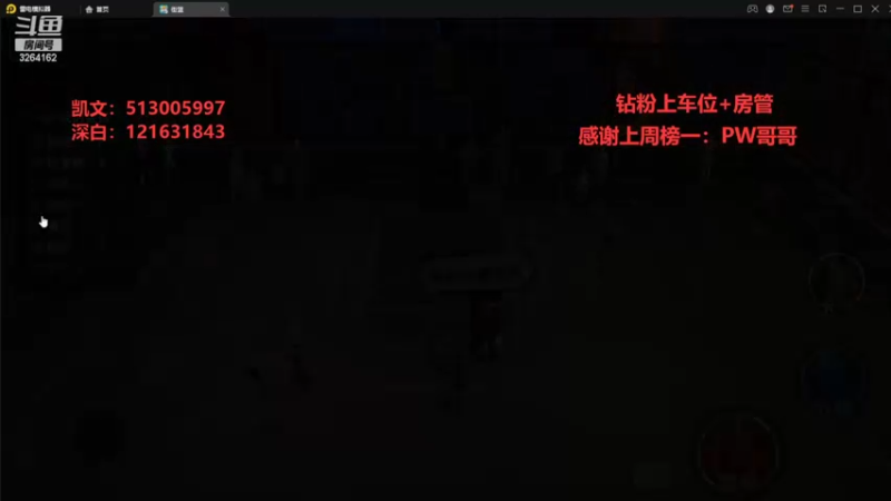 【2022-08-30 23点场】巅峰凯指导：今天是你们的模拟指导凯呀~