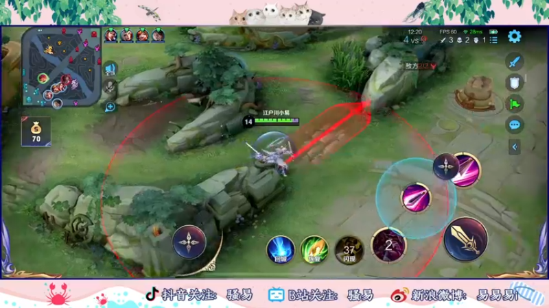 【2022-08-30 22点场】骚易丶：明星主播赛..比赛加油别ban夏侯
