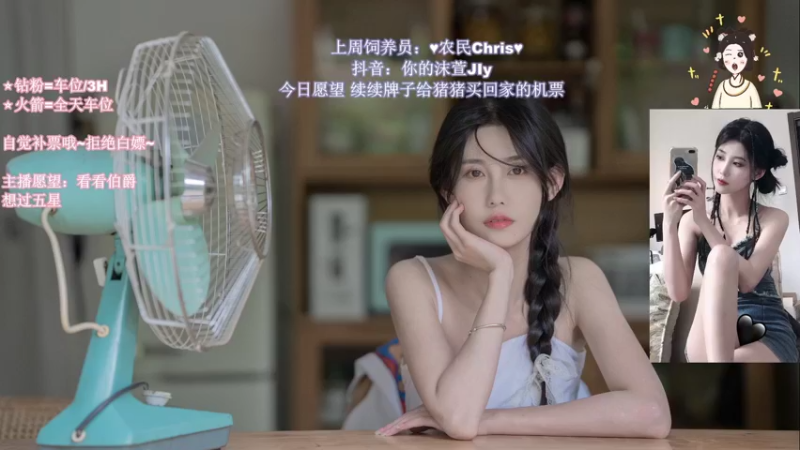 【2022-08-26 21点场】憨批姐姐沫萱：小猪猪来咯~