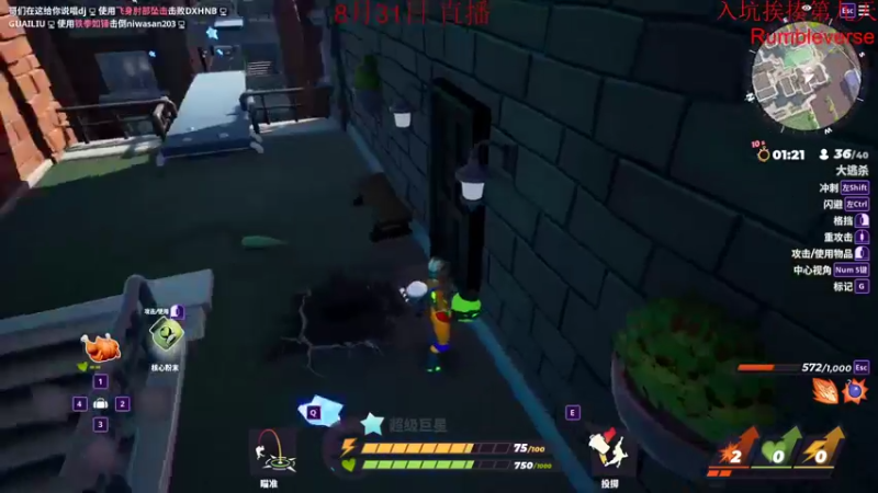 【2022-08-31 18点场】饺灬灬子：许是最后一天挨揍了！