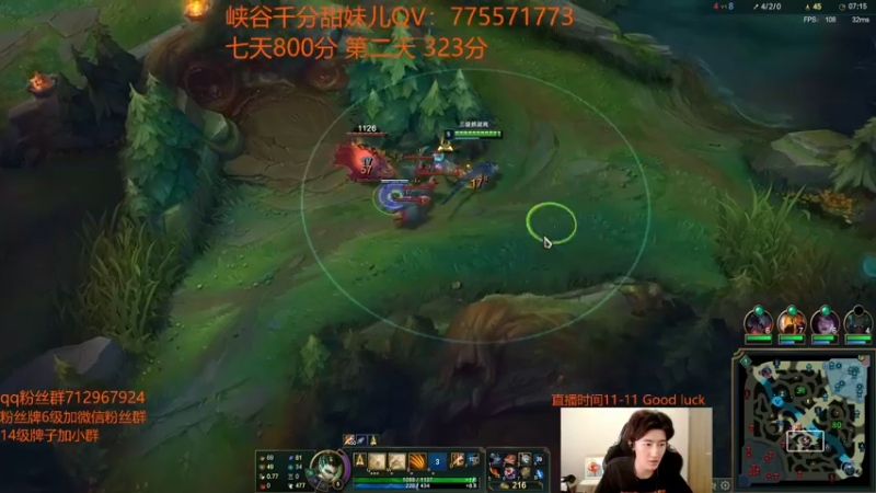 【2022-08-31 20点场】苏科大：开课！杰西的极致拉扯