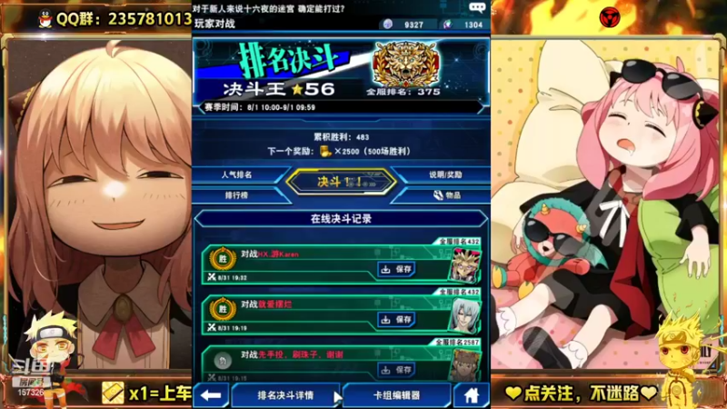 【2022-08-31 19点场】miyaxr：今天恭喜金宫和机甲出玉。