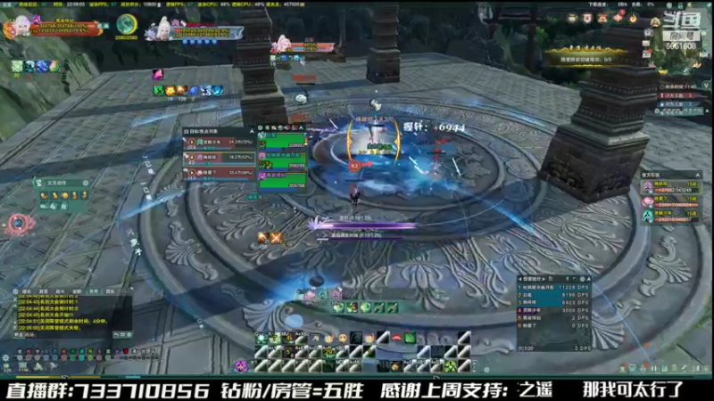 【2022-08-30 22点场】俞白维：晚上好，剑气花！