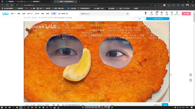 【2022-08-29 20点场】徐不鸽：嘎嘎乱杀，无敌！