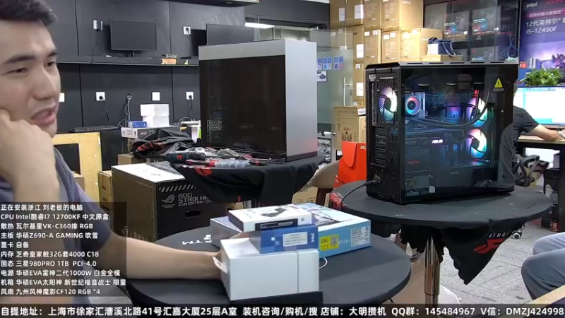 【2022-08-31 04点场】上海大明海：【大明攒机】开学季装机活动来了