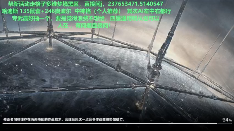【2022-08-31 00点场】欧根er：多维梦境扭曲二新活动乱过！深空之眼手游