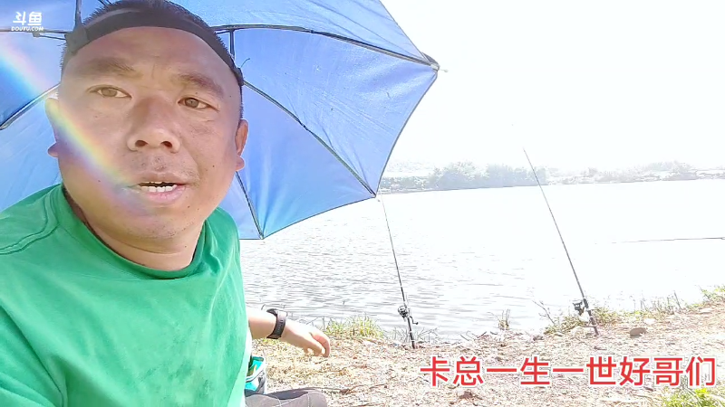 我在斗鱼看主播小黑亮亮直播户外