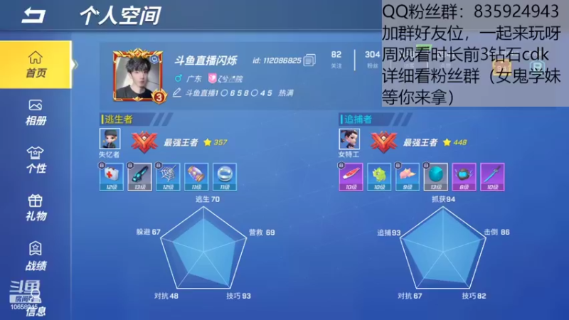 【2022-08-27 13点场】闪烁心系梦寄：看直播领钻石cdk