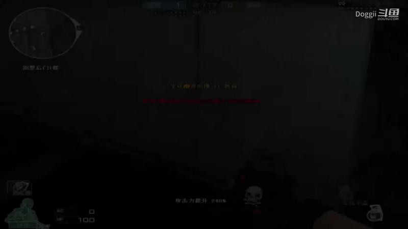 CF经典生化地图：夜幕山庄Part4