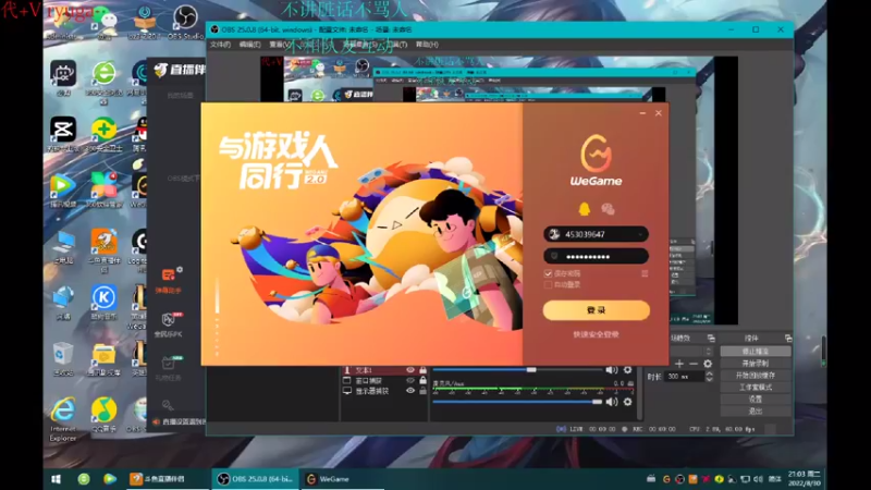 【2022-08-30 21点场】内涵段子丶影子c：艾克凯隐男刀打野教学 学会三天上钻