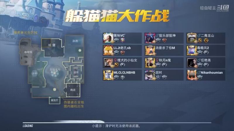 和平精英（小游戏）