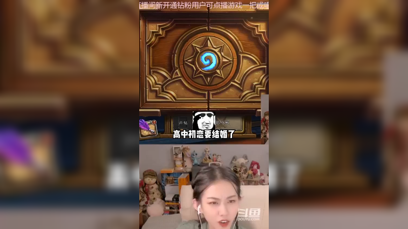 哎嘿嘿！满血鸡~~