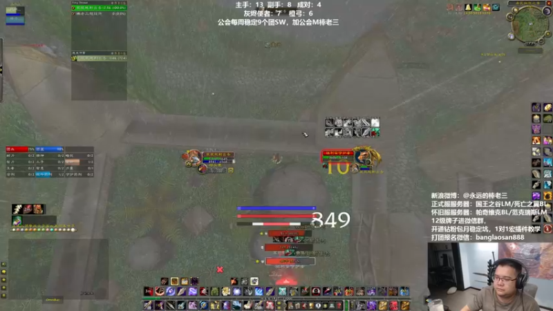 【2022-08-30 23点场】棒老三：还有两天，昨天大胜！！