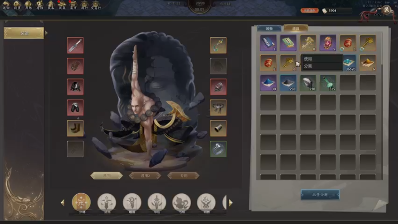 【2022-08-28 20点场】余贰人：3：三国雪