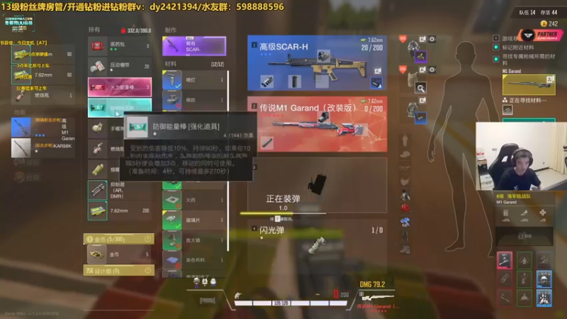 【2022-08-30 23点场】北方ya：最后狂欢 明天1点停服～