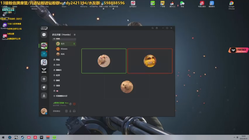 【2022-08-30 16点场】北方ya：8点比赛来  单排冲~
