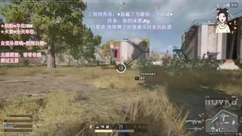 【2022-08-30 00点场】憨批姐姐沫萱：我这一生作恶多端，遇见你也算一笔勾销