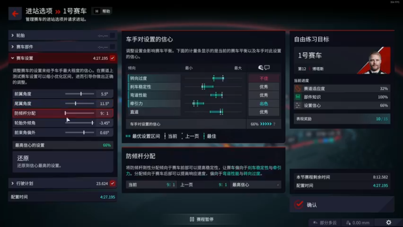 【2022-08-31 16点场】尐表哥：八月的精神焕发！