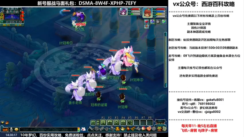 【2022-08-31 14点场】oo冠希oo：1314冠希wdhs女儿2凌波第100天