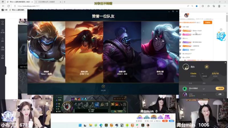 【2022-08-31 04点场】青台miss：希望大家天天开心 1011