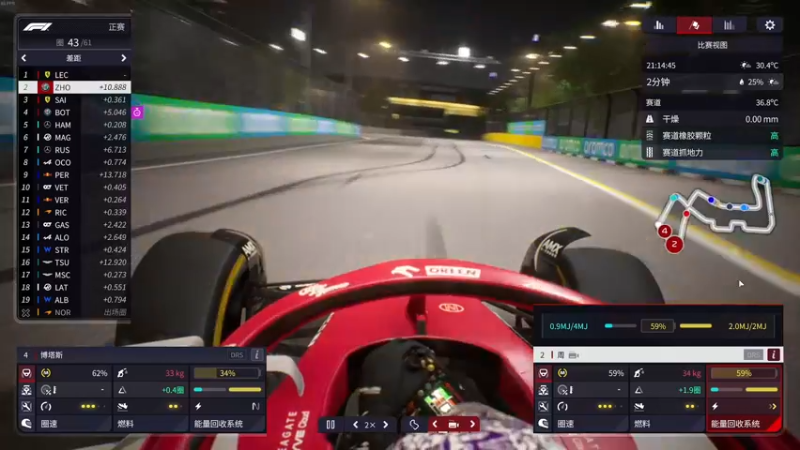 【2022-08-31 03点场】主播阿飞：阿飞：你就不会 f1第一经理云圣