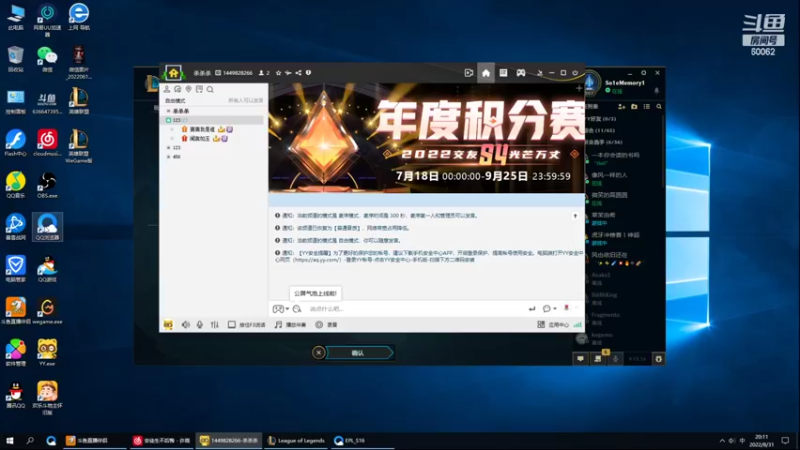 【2022-08-31 20点场】风中追风Fzz1：卷毛：父子双排！