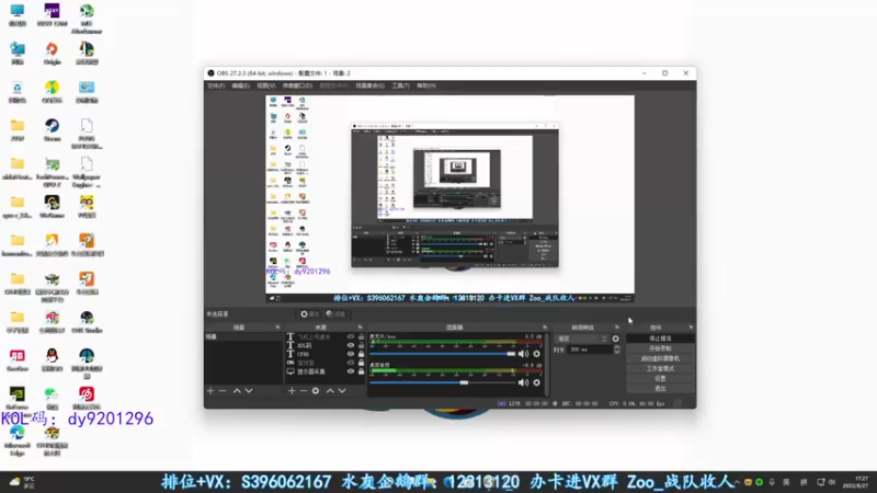 【2022-08-27 17点场】宋狮猴：你见过冒蓝火的AUG吗。