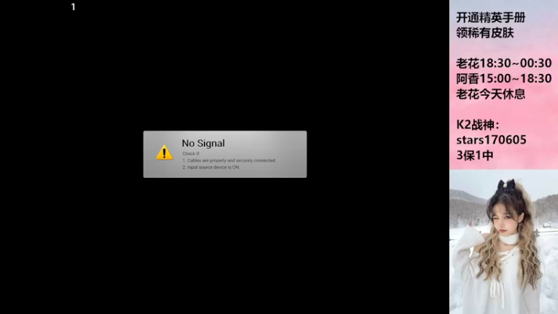 【2022-08-31 15点场】Dy花老湿：阿香随便啵啵