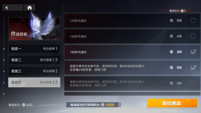 【2022-08-30 14点场】欧根er：多维梦境扭曲二新活动乱过！深空之眼手游