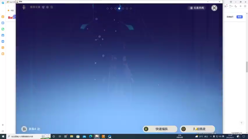【2022-08-31 15点场】海豹zzz：早上原神！